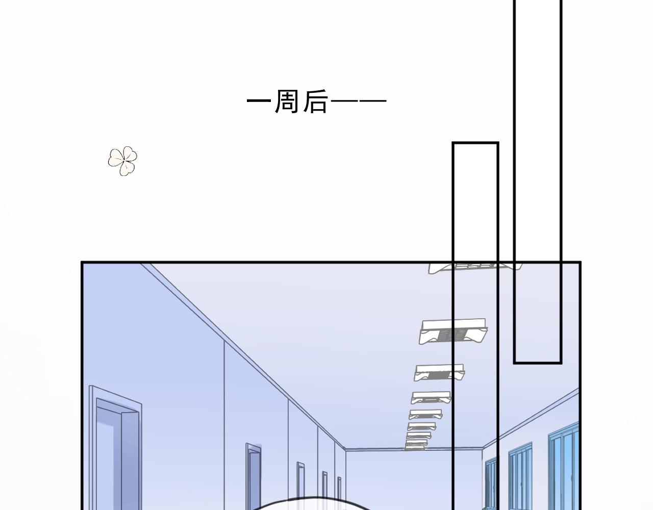 第97话 抓紧你31