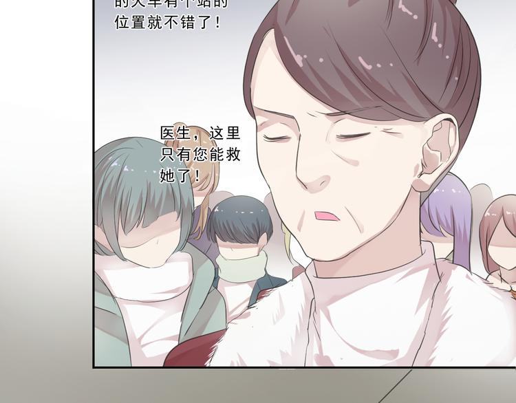 第6话 绝望是一种罪过88