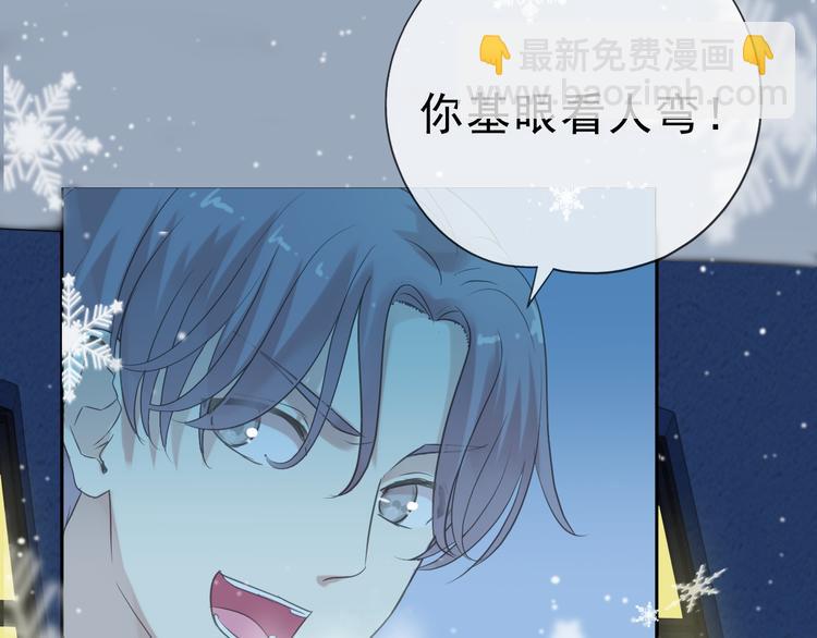 第11话 想让我惩罚你吗？46