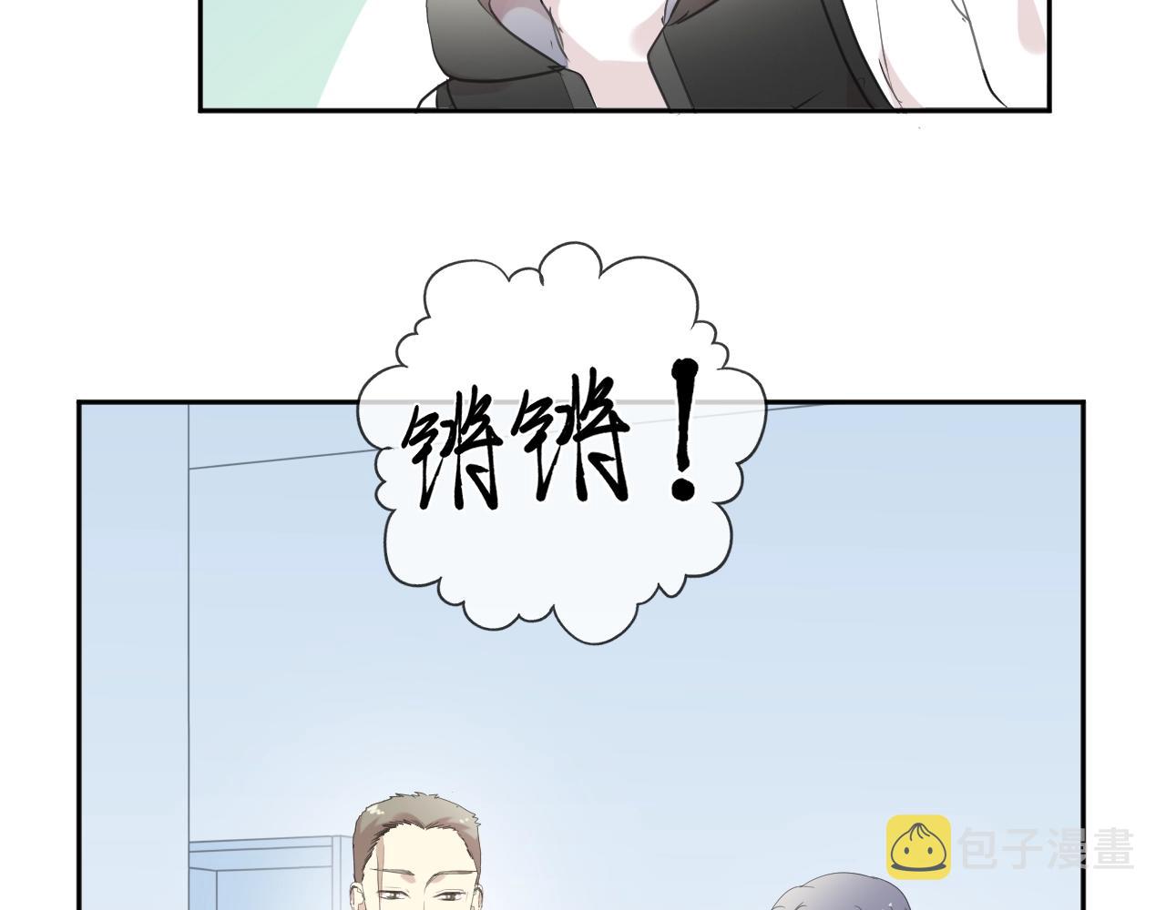 第97话 抓紧你38
