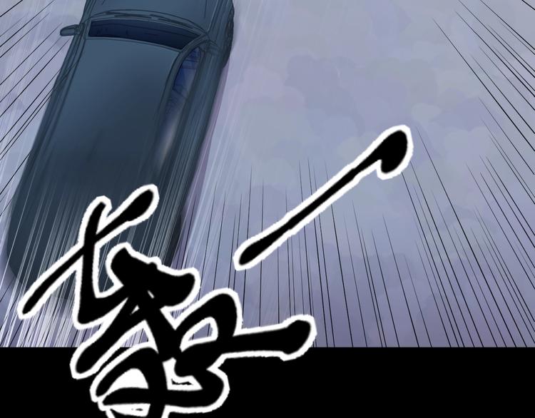 第43话 带血的真相（下）31