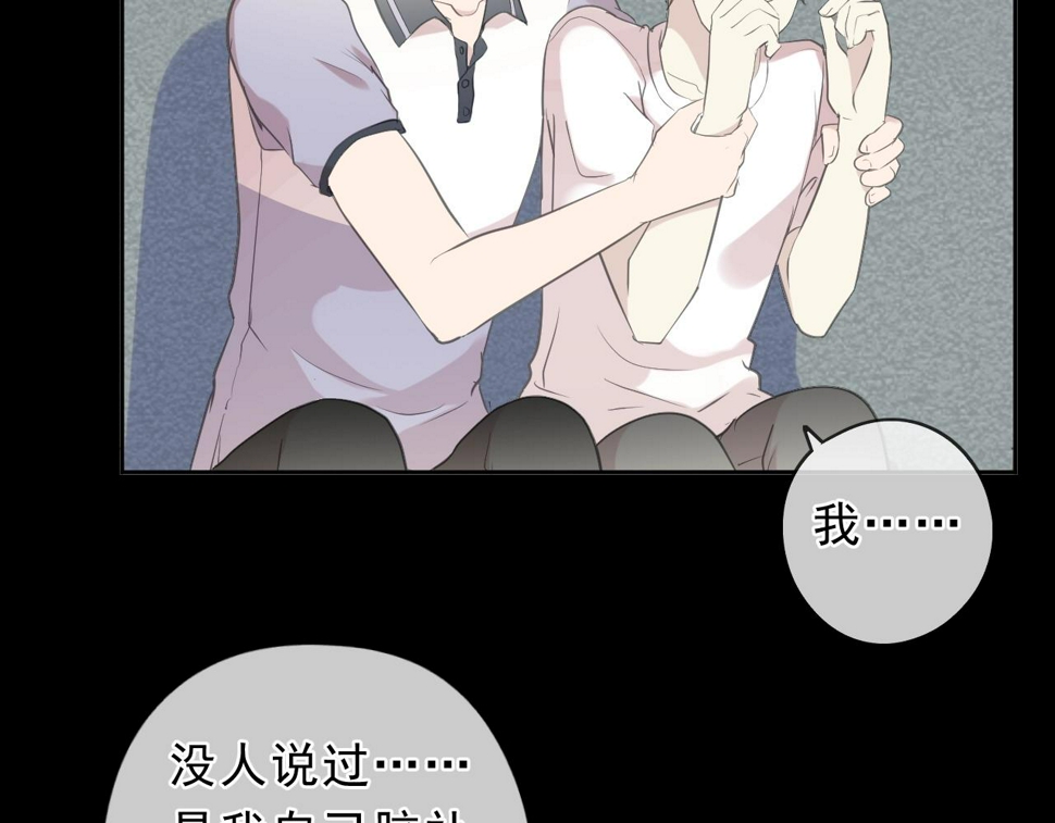 第70话 你呀就会折腾我！60