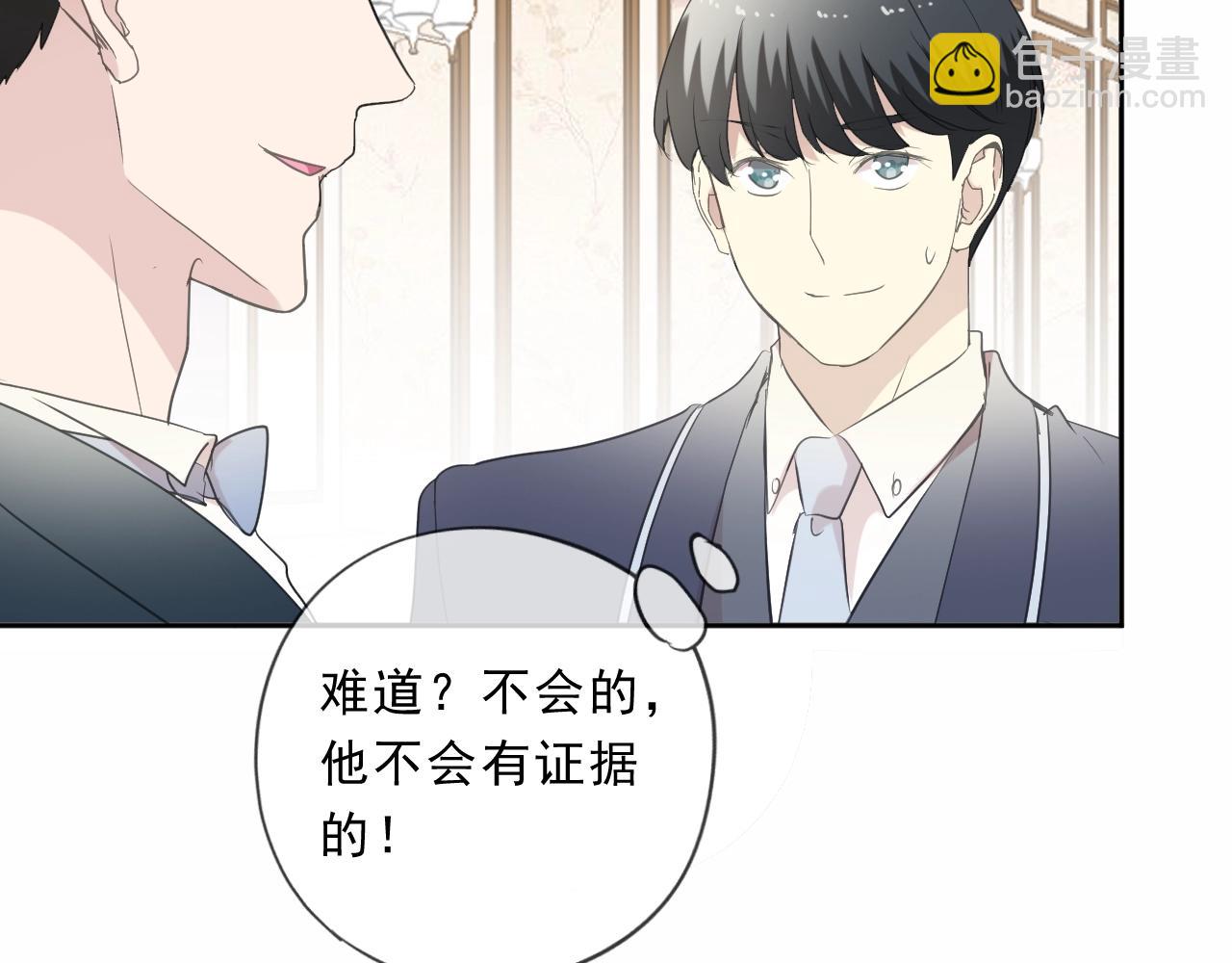 第94话 二哥你真厉害43