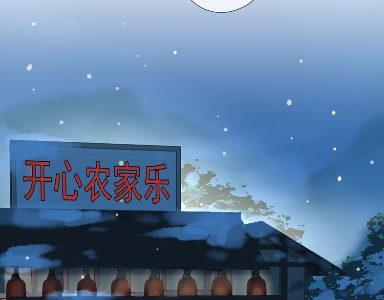 第13话 你怎么这么可爱89