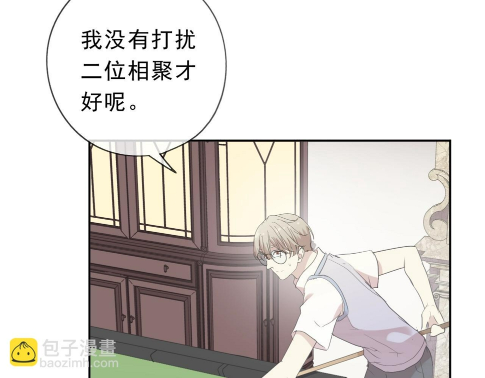 第56话 假货别嚣张66
