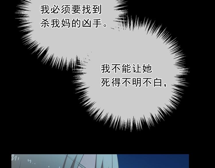 第40话 你真可爱82