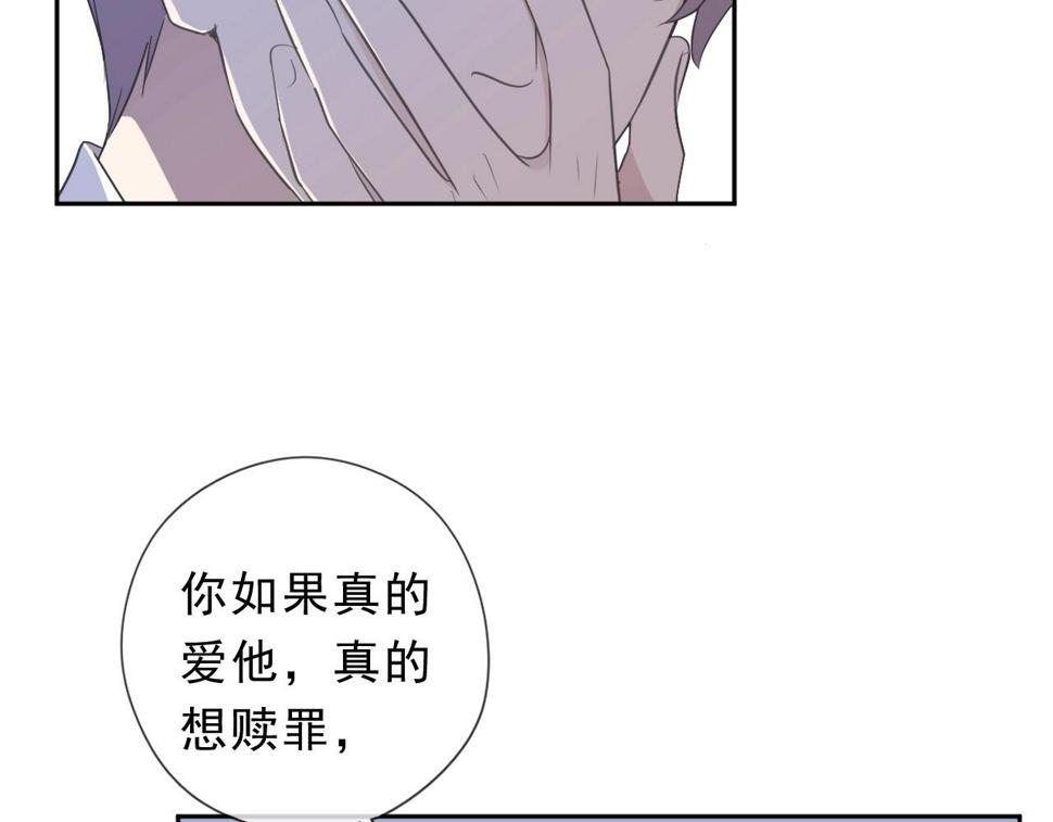 第46话 赎罪42