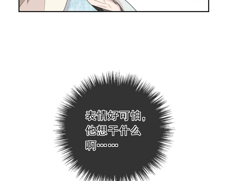 第63话 他是我的88