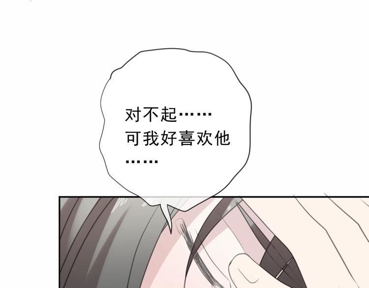 第45话 曲宵的秘密曝光?45