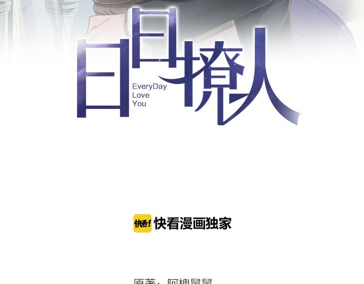 第10话 你的触感6
