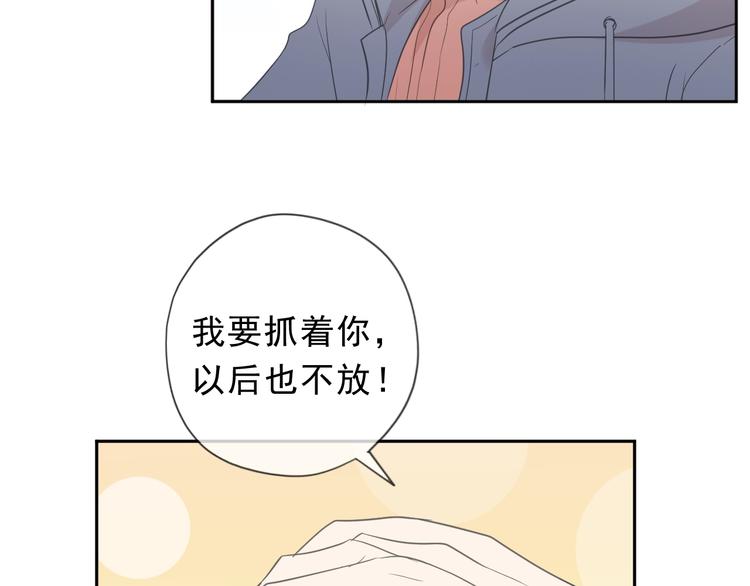 第27话 临风的初恋53