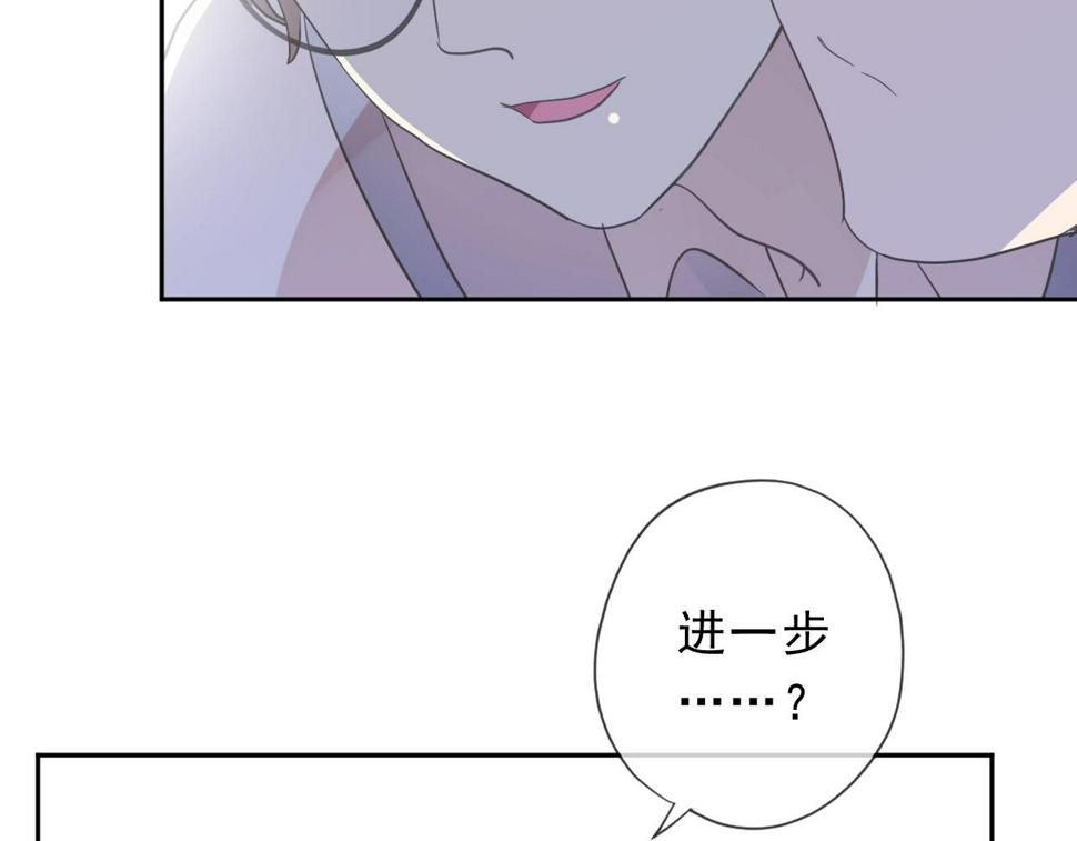 第56话 假货别嚣张89