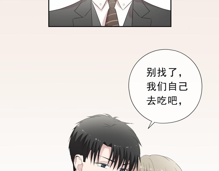 第30话 真会玩儿70