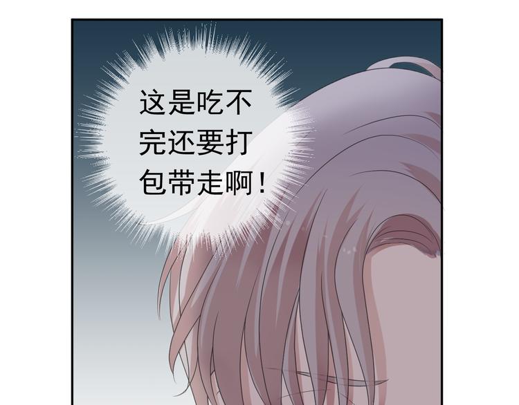 第1话 既然来了就别想走124