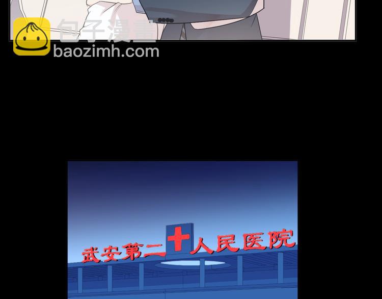 第34话 这辈子只对你好28