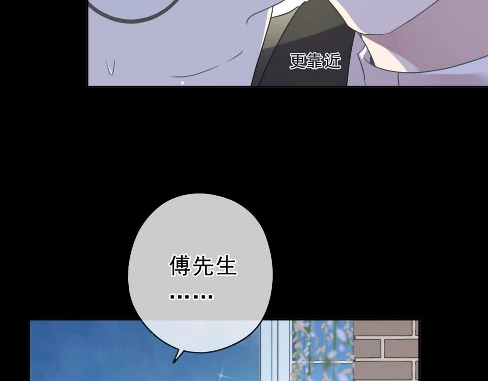 第52话 你究竟是谁？45