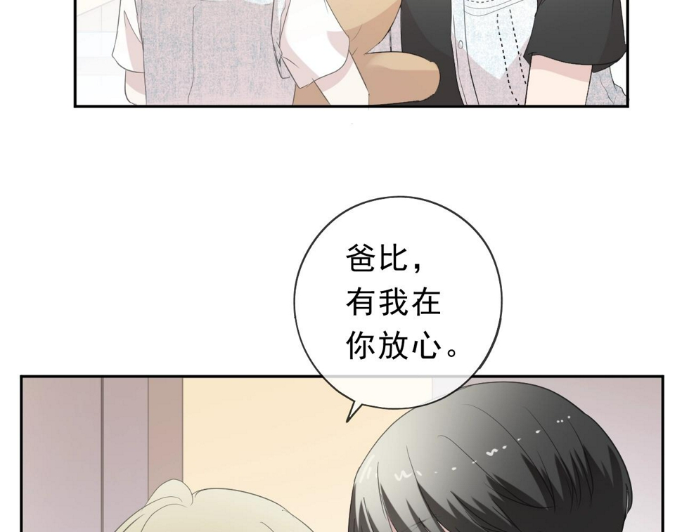 第62话 小机灵鬼72