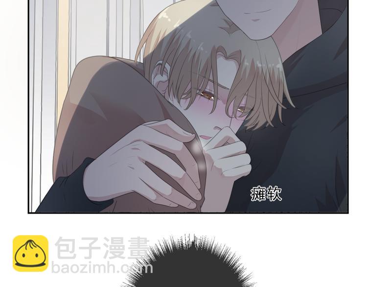 第8话 抱紧我70