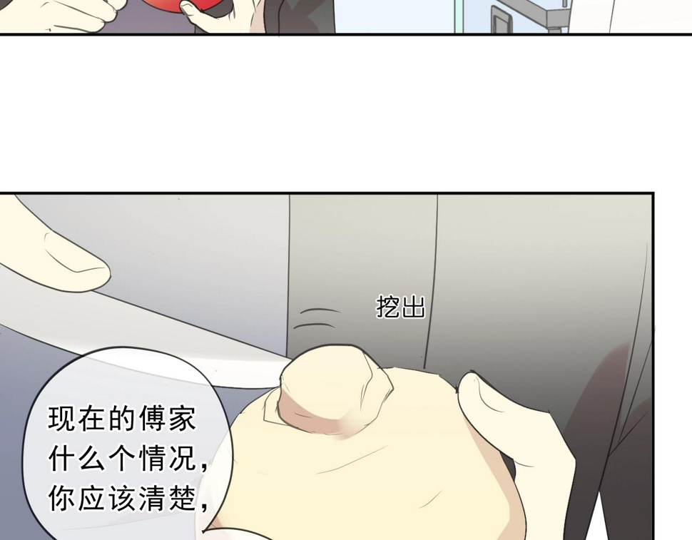 第89话 戒指49