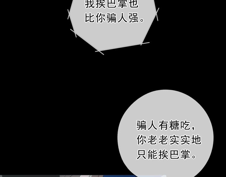 第40话 你真可爱63