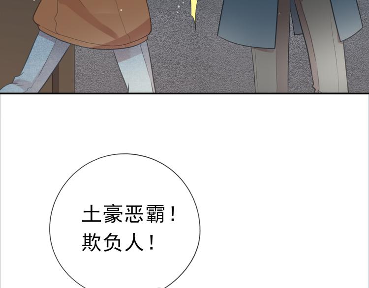 第13话 你怎么这么可爱42