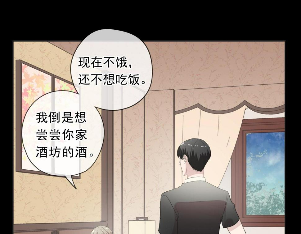 第76话 不后悔54