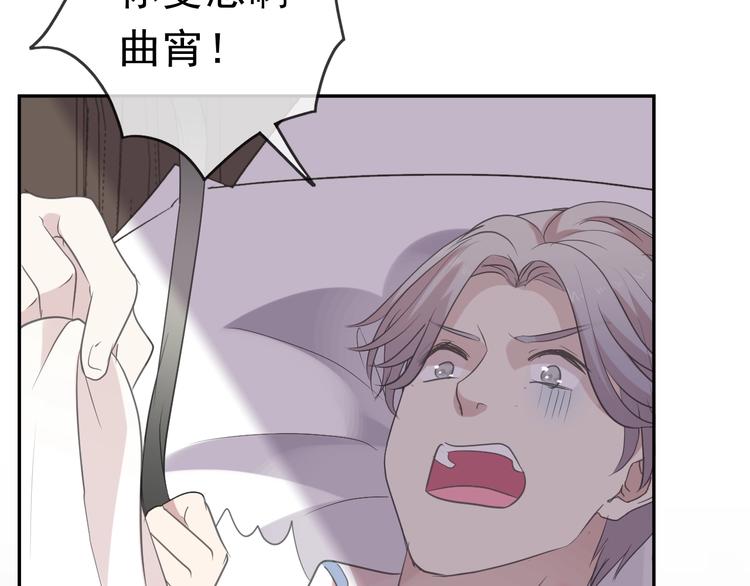 第41话 真相21