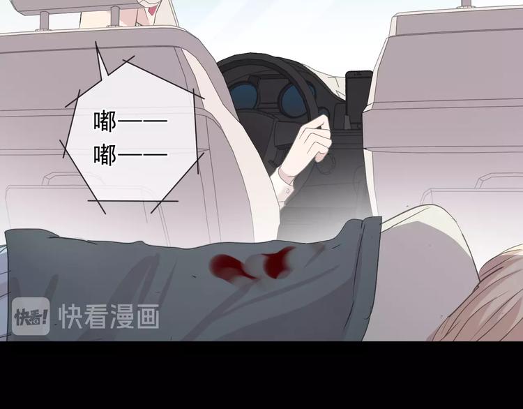 第43话 带血的真相（下）12