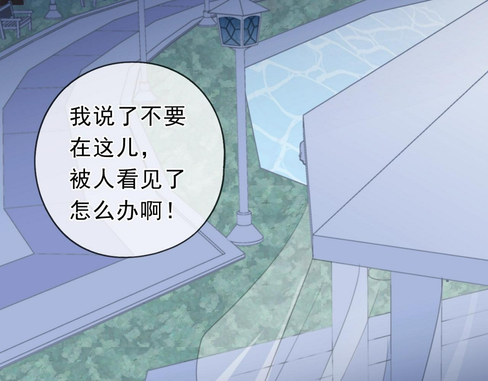 第65话 是我害了大家？！18