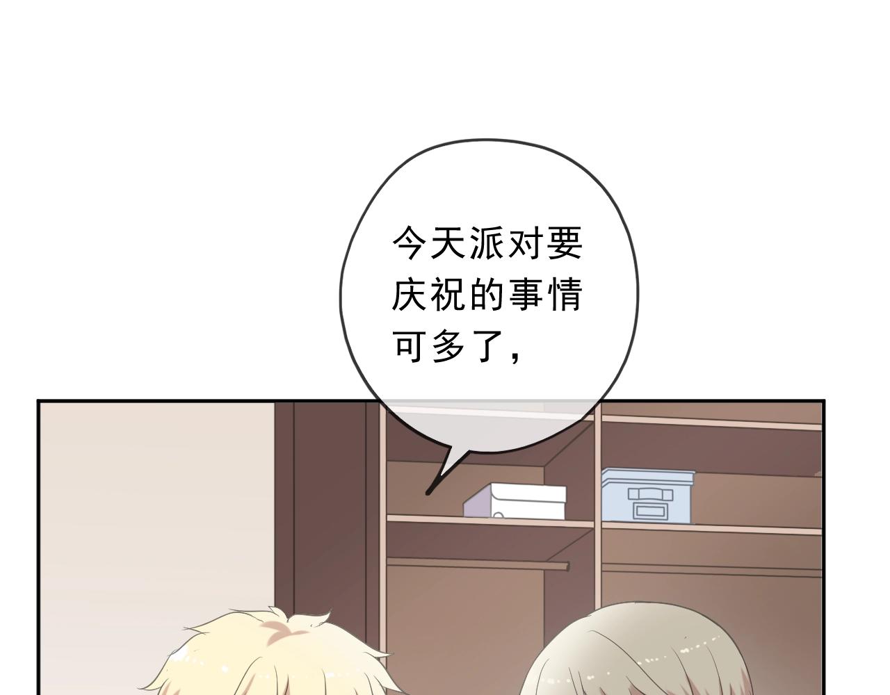 完结篇 一生一世，不负相思6