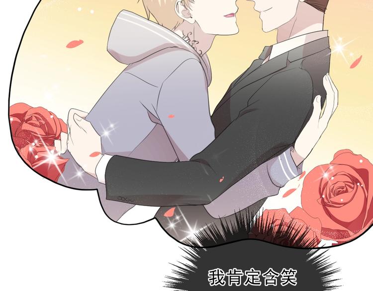 第36话 我没有家人了58