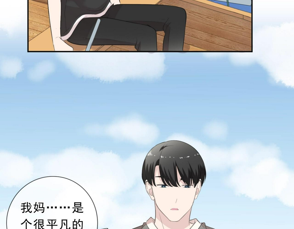 第77话 我就是矫情～61