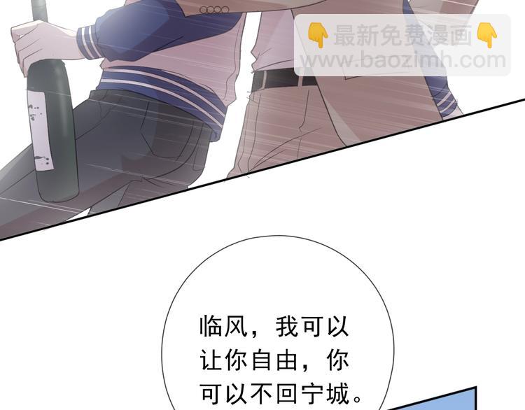 第35话 你越线了15
