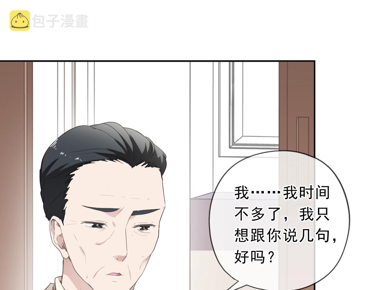 第97话 抓紧你65
