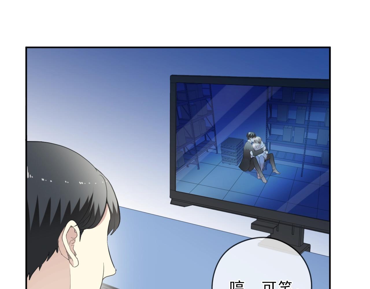 第96话 我不要你死！21