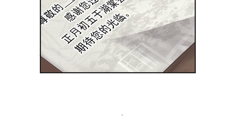第31话 一波骚操作81