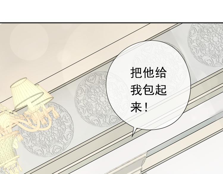 第1话 既然来了就别想走121