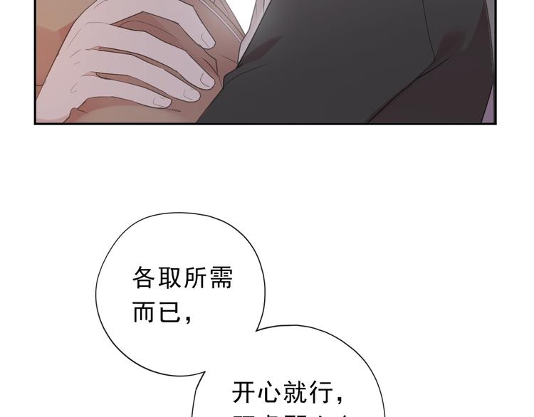 第29话 各取所需38
