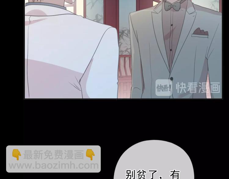 第33话 醋意大发42