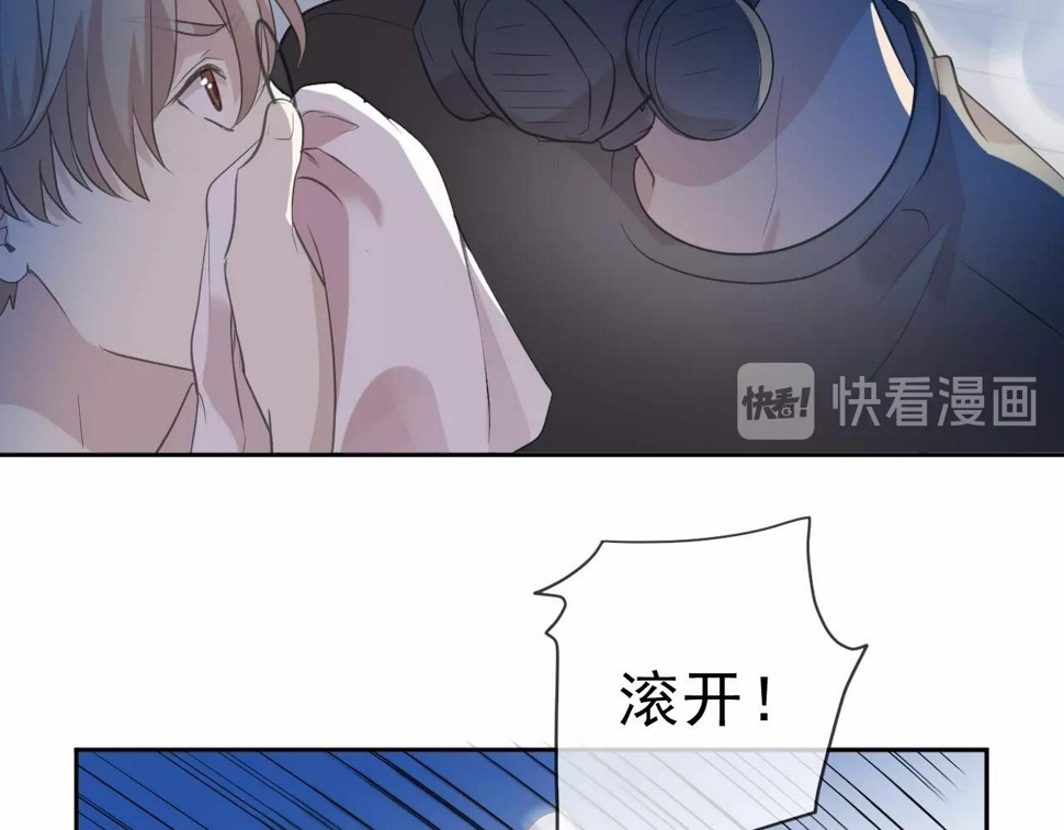 第81话 危机四起47