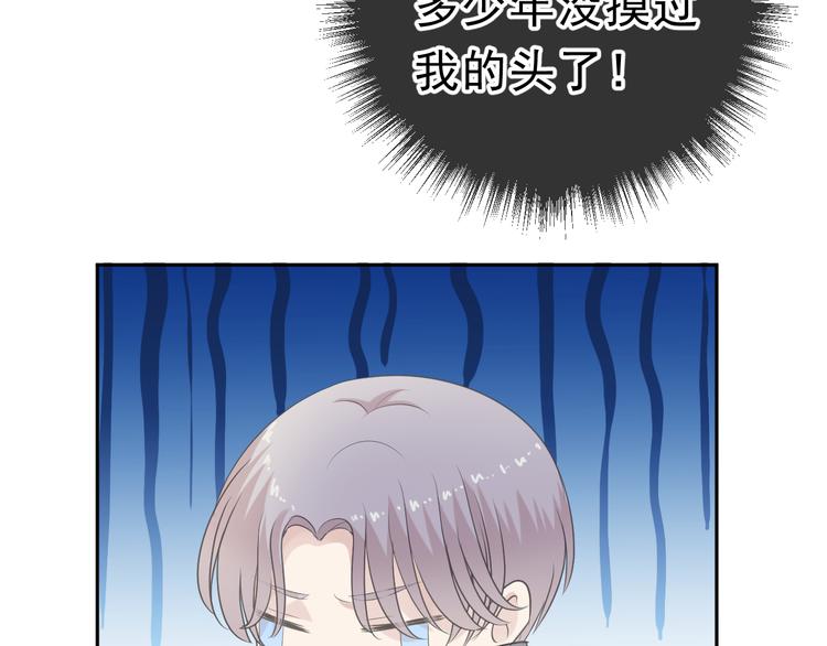 第10话 你的触感77