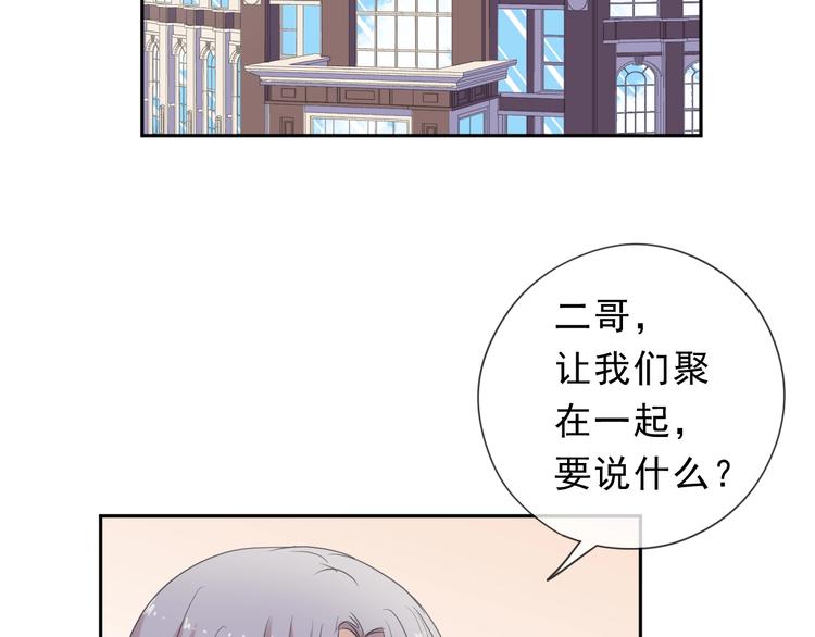 第31话 一波骚操作77