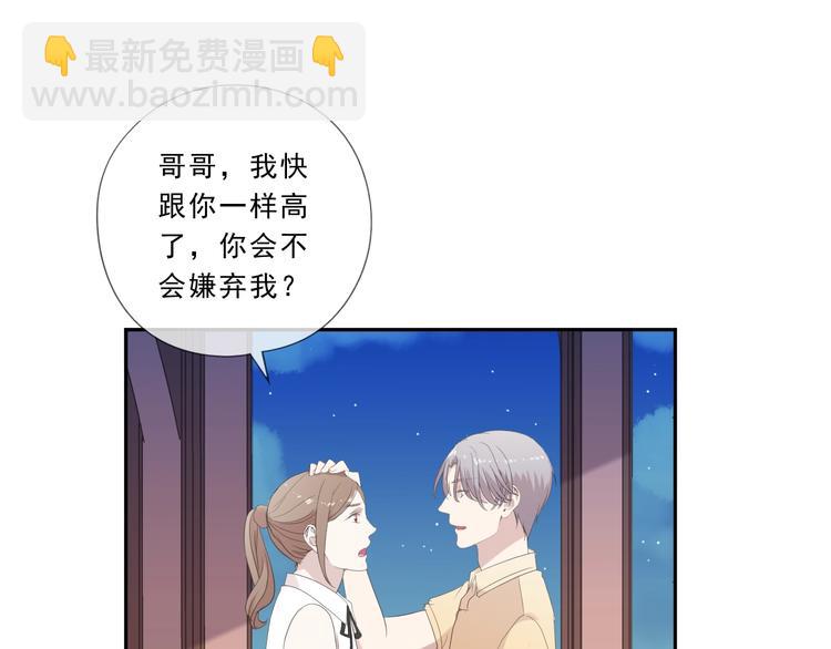 第27话 临风的初恋58