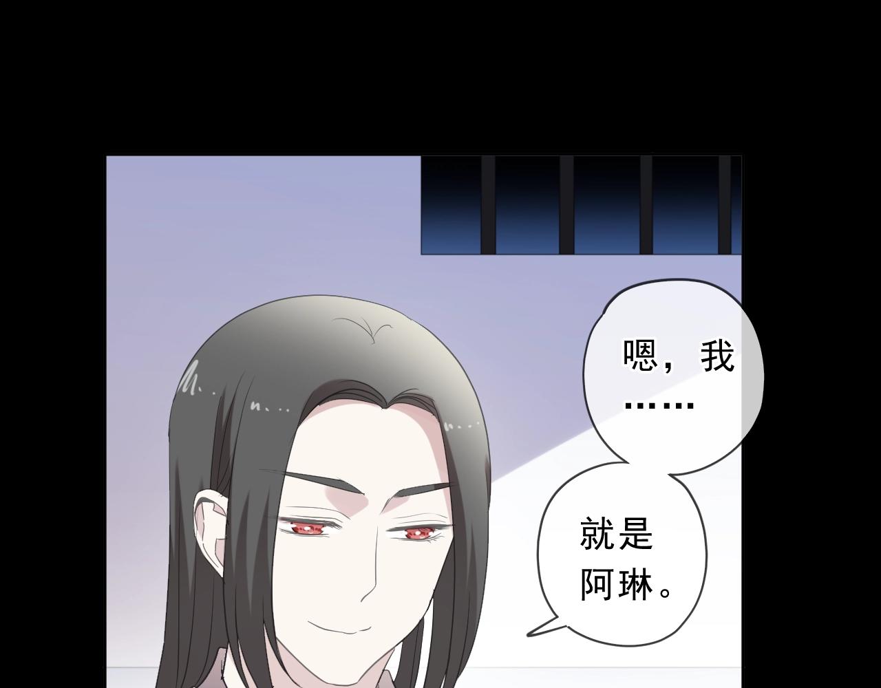 第87话 我不会原谅你32
