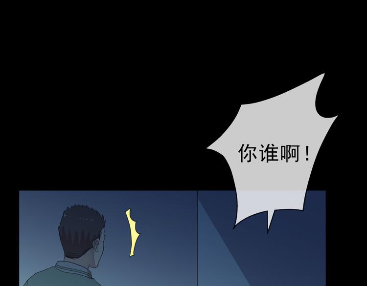 第15话 还债9