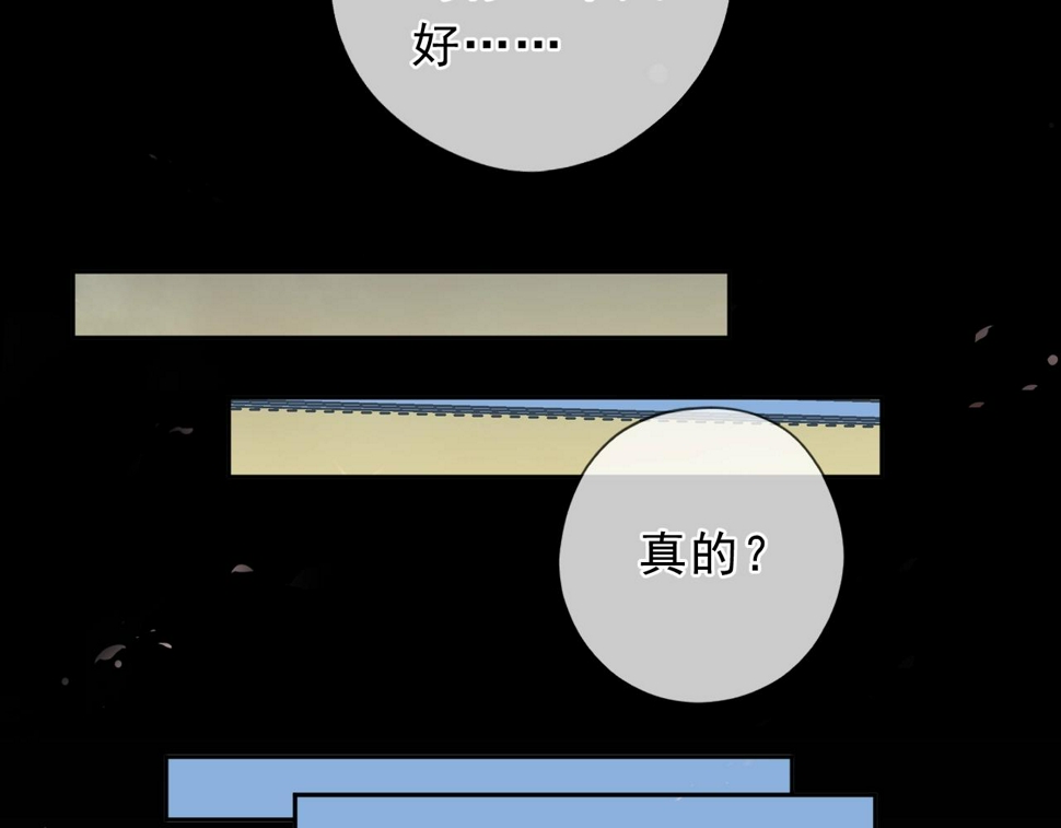 第49话 二哥，我们天上见67