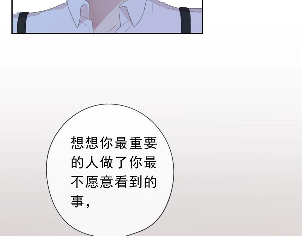 第59话 二哥查岗45