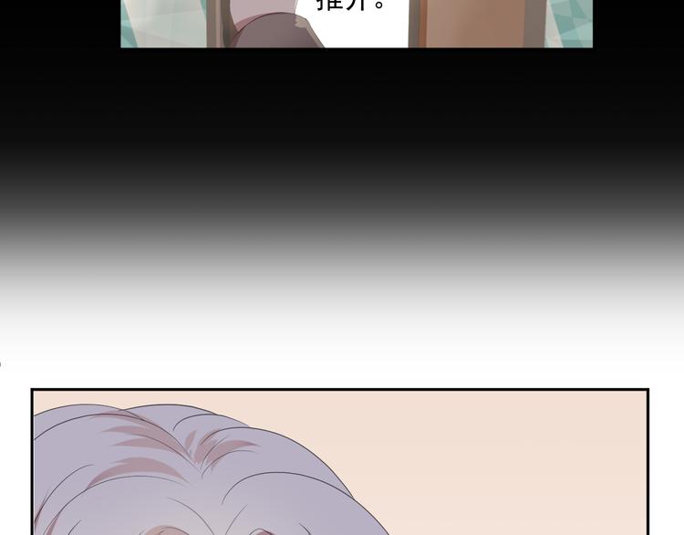 第1话 既然来了就别想走99