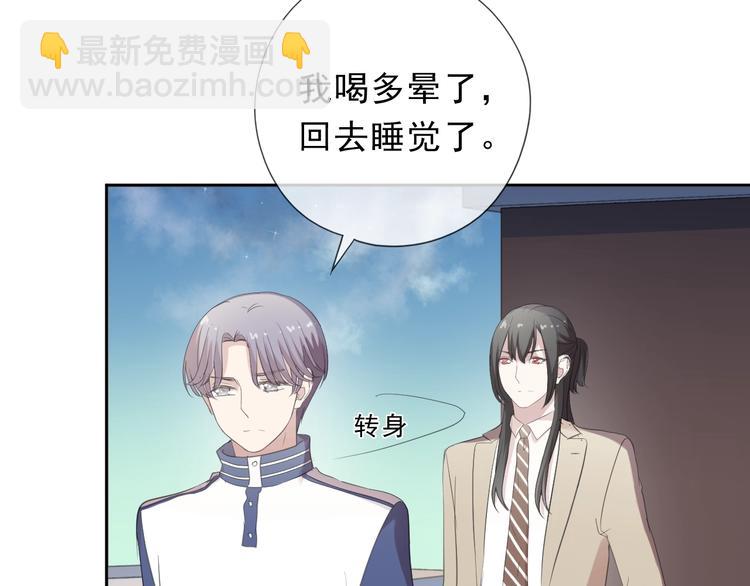 第35话 你越线了10