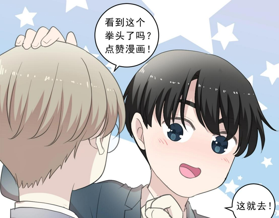 第83话 分开80